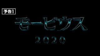 スパイダーマン新スピンオフ『モービウス』予告編公開!マイケル・キートンのバルチャー再び? mqdefault - スパイダーマン新スピンオフ『モービウス』予告編公開!マイケル・キートンのバルチャー再び?