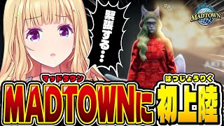 アキ・ローゼンタール - GTA5│MAD TOWN 1日目まとめ公式切り抜き│運命に身を任せて上陸【アキロゼ│ホロライブ】