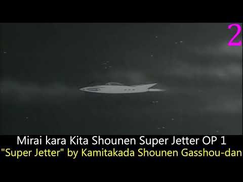 Uchuu Shounen Soran Uchuu Shounen Soran Kamitakada Shounen Gasshou-dan