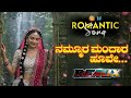 Omkaradhi Nammura Mandara Hoove Kannada Melody Songs Remix Hits Kannadaaongs