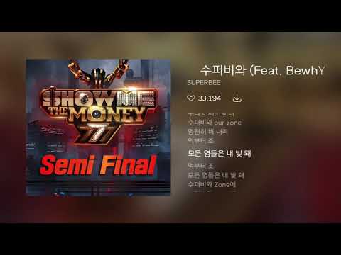 SUPERBEE (수퍼비) - 수퍼비와 (Feat. BewhY) (Prod. BewhY) MR / 노래방 / Instrumental / Karaoke