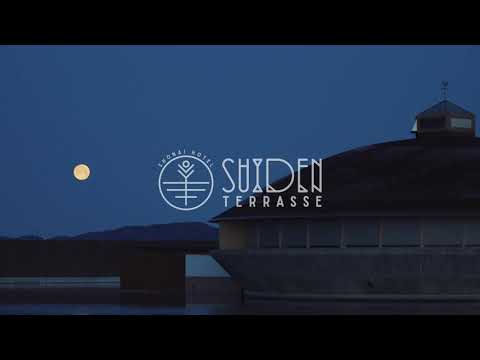 SHONAI HOTEL SUIDEN TERRASSE のサムネイル