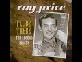 1674 Ray Price - I'll Be There (If You Ever Want Me)