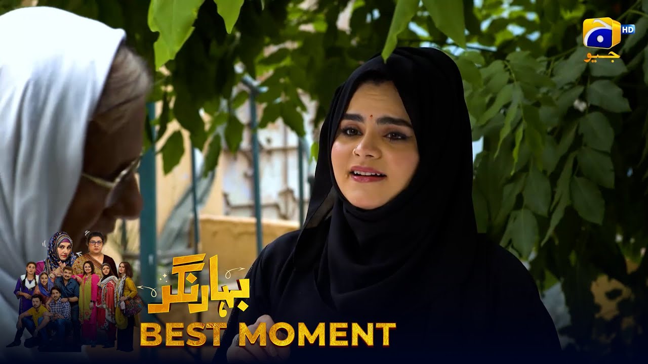 Bahar Nagar Episode 73 | 𝐁𝐞𝐬𝐭 𝐌𝐨𝐦𝐞𝐧𝐭 𝟎𝟐 | Hina Dilpazeer Khan - Javeria Saud | HAR PAL Geo