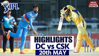 CSK vs DC Full Match Highlights: DC vs CSK Today Match Highlights | IPL Highlights
