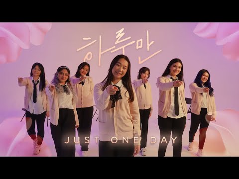 BTS (방탄소년단) - Just One Day (하루만) | ATX KDC [Dance Cover]