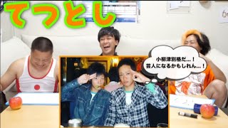 【東海オンエア】てつとし集3【痔持っチー】