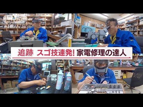 古い電気機器の返品をもっと簡単にすべき
