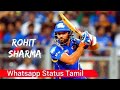 Rohit Sharma Whatsapp Status Tamil