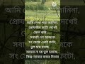আহাম্মক বাবু ও রাজার ইচ্ছায় প্রজা বা�