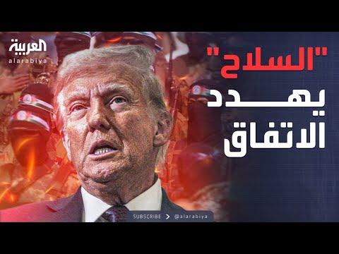 فيديو | خارج الصندوق | ترمب يهدد حماس.. وإسرائيل ترفض الوجود التركي في غزة