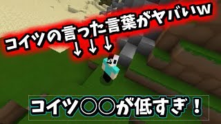 【マインクラフト】アイのマイクラ実況Part1