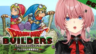 【 ドラゴンクエスト ビルダーズ 】病気が蔓延るリムルダールを救いたい【鷹嶺ルイ/ホロライブ】ネタバレあり