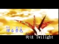 【高品質KTV】CLIFF EDGE feat.中村舞子-Endless Tears(+漢字 ...