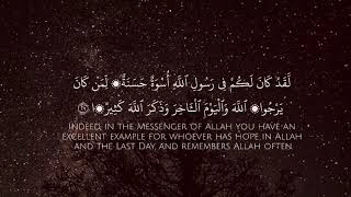 Download lagu Surah:Al-Ahzab verse 21-22 recitation Reciter:Muhammad Ayub | Recitation | Quran | Islam mp3