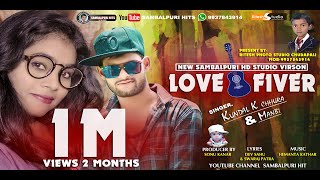 NEW SAMBALPURI HD STUDIO VERSION LOVE FEVER  KUNDA