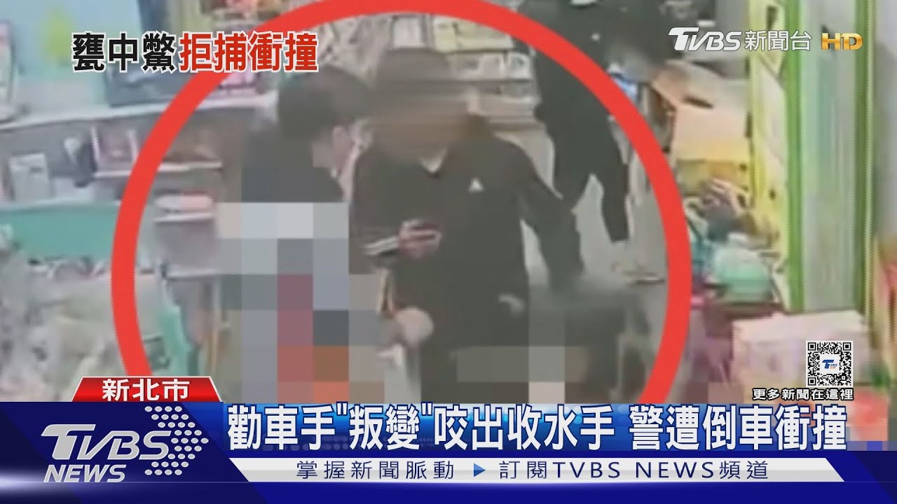 警扮超商店員逮車手 策動造反「供出上游」