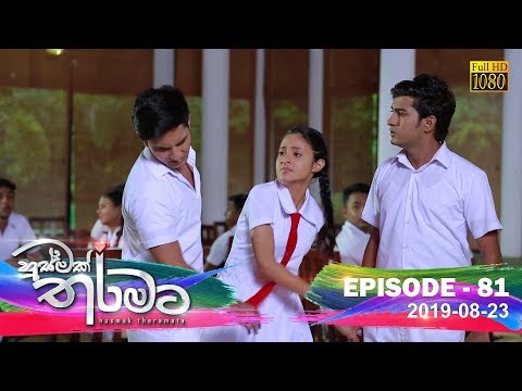 Hiru TV