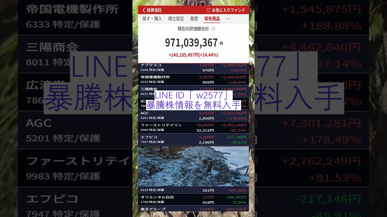 YouTubeサムネイル