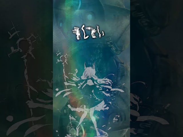 「忘れじの言の葉」の未来古代楽団