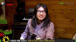 Video thumbnail for Todaysgear ESP E-II M-II NECK THRU BLACK by todaysgear