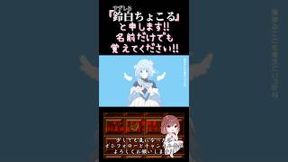 【ちょこるんが】#なれない /#水野あつ 【#歌ってみた 】#cover #オリジナルmv #歌い手 #ボカロ歌ってみた #shorts #short