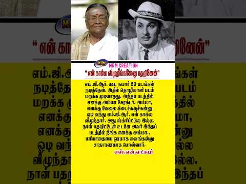 Reel tagged #tamilcinemanews