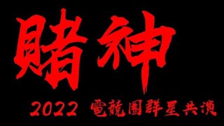 [閒聊] Toyz的故事能不能拍電影？