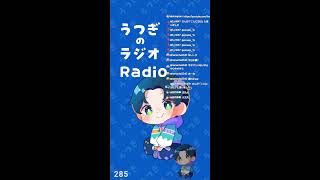【LIVE】雑談。　#shorts