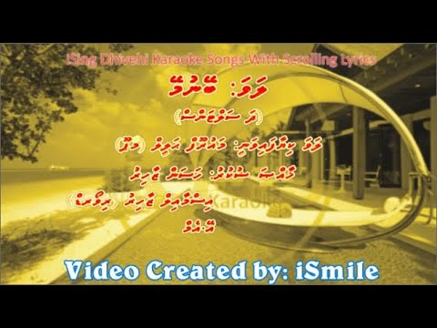 Beynumey  (M-SOLO) w Scrolling Lyrics - iSing Dhivehi Karaoke