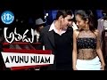 Athadu Movie - Avunu Nijam Video Song || Mahesh Babu || Trisha || Trivikram Srinivas || Mani Sharma