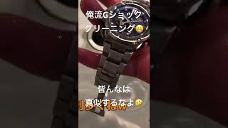 真似しないよ〜に😅