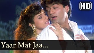 Yaar Mat Jaa (HD) - Aazmayish Songs - Anjali Jatha