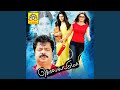 Chinna Chinna