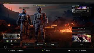 ［bo4配信]おむつちゃんブラックアウトやるめう♪コメントくれると嬉しなっ