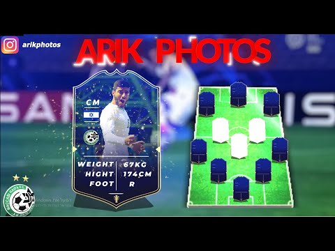 לואי שעבאן - שחקנה של נבחרת ישראל U17 - בטורניר development cup 2022