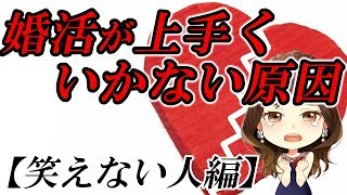 アナタの婚活が上手く行かない原因【笑えない人編】と1日5分で憧れのモテ系小顔に!小顔&美顔フェイスケアマニュアル!大澤美樹監修「モテ小顔ラボ」他ジュース入れのフリーターだった私が3年で3億の資金を調達した奇跡の方法ノウハウなど