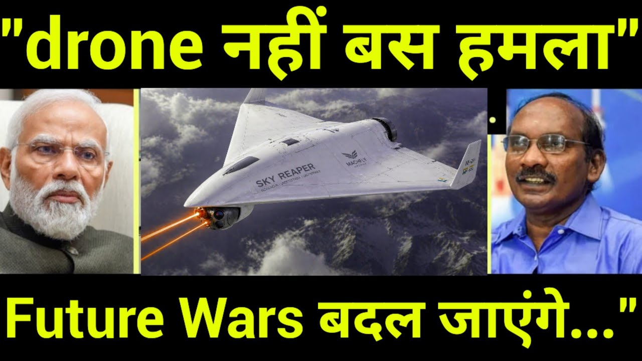 "No pilot risk ? India कुछ ऐसा बना रहा है... जो game बदल सकता ! ये सच future wars ब?