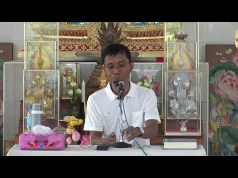 225-อาศรมมาตา 10-14 พ.ค.60(1).ธรรมอุปการะนักปฏิบัติ 