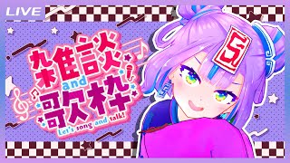 ニホンノミカタ-ネバダカラキマシタ- - 【雑談歌枠】新年度はじまったぞ雑談歌枠！ / Free talk and Singing stream【キョンシーのCiちゃん】