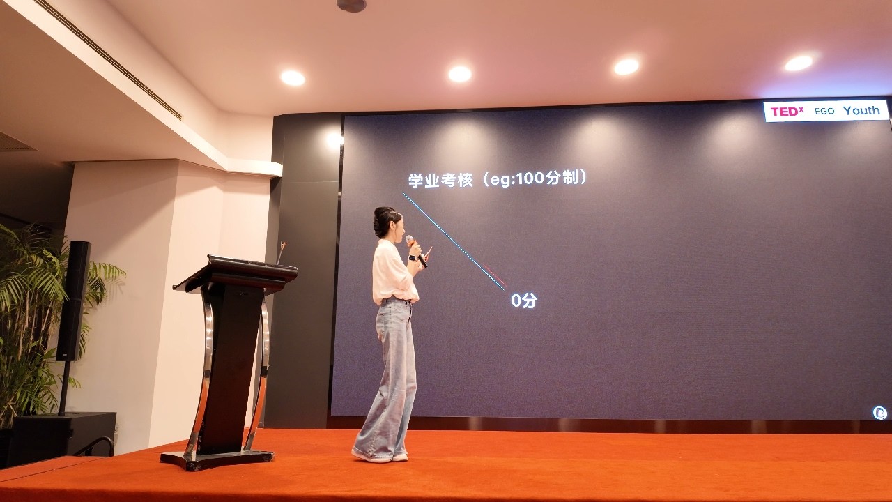 EGO：从枷锁到铠甲 | Binbin Sun | TEDxSSBS Youth