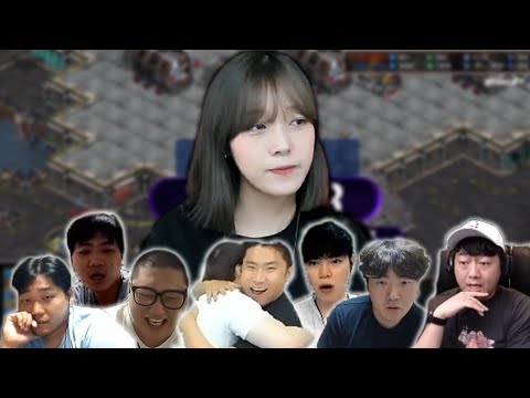 전 프로 꺾은 보혜! 프로게이머들 찐텐 반응 모음