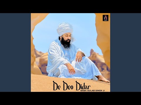 De Deo Didar