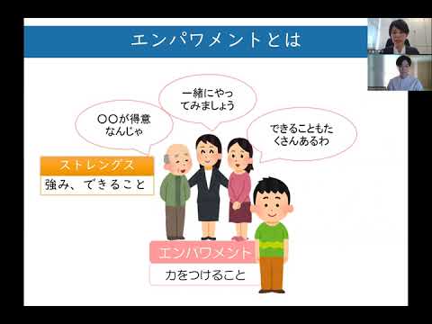 保健福祉学科 授業紹介「ソーシャルワーク演習（専門）Ⅳ」