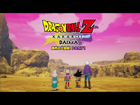 ư֥֡ɥ饴ܡZ KAKAROTDLCɲåʥꥪ-DAIMA- ⳦ PART1ۿPV