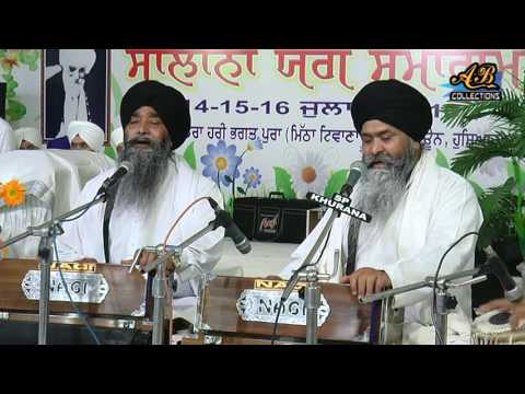 Har Ki Wadiaayi Dekhoh Santo By Bhai Rai Singh Ji Hajuri Ragi Sri Darbar Sahib Amritsar