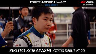 ふつうとちょっとズレてる──20歳で最高峰に挑む新人ドライバー【FORMATION LAP Produced by auto sport】2026 Episode 1