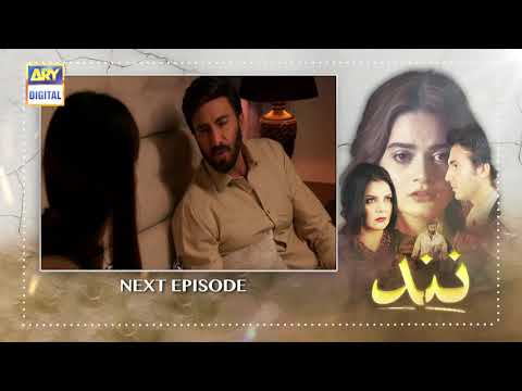 Nand Episode 70 - Teaser - ARY Digital Drama
