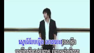 VCD vol 1 បើសិនអូនមិនស្នេហ៍  ថារ៉ូ