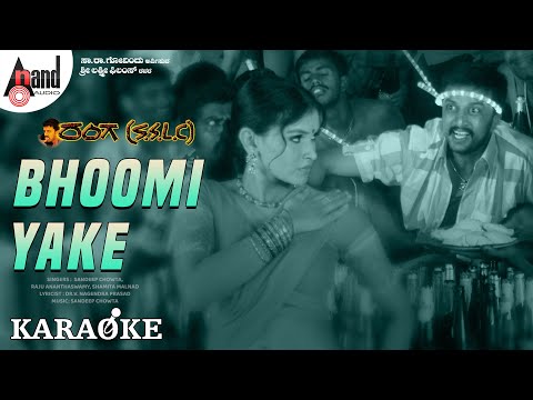 Bhoomi Yake | Karaoke | Kiccha Sudeep | Ramya | Sandeep Chowta | Ranga S.S.L.C.